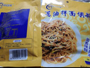 川宝的厨房清汤面调料包煮面调料 汤面专用下面条汤料包 面条料面条调料料包 不辣7口味各一袋（70%选择尝鲜） 实拍图