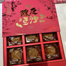 美心（Meixin）陈皮豆沙港式月饼礼盒420g 中国香港进口中秋送礼礼品 实拍图