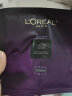 欧莱雅（LOREAL）小白方面膜黑精华玻色因提亮烟酰胺亮肤安瓶面膜补水保湿礼物 3】玻色因8片+黑精华10片 实拍图