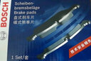 博世（BOSCH）刹车后片丰田凯美瑞骏睿RAV4荣放雷克萨斯ES200ES300hES250ES350 实拍图