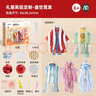 弥鹿（MiDeer）儿童时装设计师玩具手工diy制作女孩服装礼盒换装六一儿童节礼物 【新品】DIY国风套装：盛世霓裳 实拍图