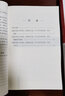 国家开放大学非英语专业学士学位英语统一考试系列书籍 真题解析 考试大纲 语法大冲关 词汇大冲关 单本套装可选 真题解析+考试大纲 晒单实拍图