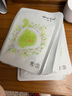 一叶子面膜女补水保湿天才植物酵素面膜提亮清爽补水缓解干燥 【水光焕颜】鲜嫩补水20片 实拍图