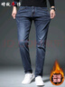 增致牛仔（zengzhi）【商务休闲】高端男士牛仔裤男2025秋季新款宽松直筒休闲长裤子男 实拍图