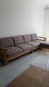 源氏木语实木沙发新中式小户型橡木沙发现代简约客厅沙发 大四人位脚凳 晒单实拍图