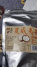 松香佳人夏威夷果奶油味每日坚果仁干果类休闲零食小吃特产送礼250g 晒单实拍图
