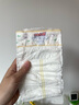 大王（GOO.N）【品牌直供 安心品质】天使自然之恩系列纸尿裤尿不湿MINI装 纸尿裤L18片 实拍图