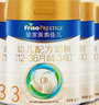 美素佳儿（Friso）皇家美素佳儿婴幼儿配方奶粉新国标 荷兰原装进口 3段 800g 6罐 【会员囤货推荐/新客加赠宝宝纸尿裤】 实拍图