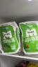 天润（TERUN）新疆特产 浓缩原味风味发酵乳低温酸奶礼盒装生鲜轻食180g*12袋 实拍图