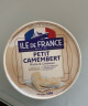 ILE DE FRANCE法兰希（ILEDEFRANCE）法国进口 小金文奶酪 125g 烘焙原料 实拍图