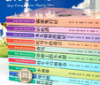 国际儿童文学获奖书系礼盒精装全套共10册 有声伴读彩虹鸽+草原上的小木屋+吹号手的诺言+捣蛋鬼日记+木头娃娃历险记+牧牛小马斯摩奇+青鸟+兔子坡+夏日指环+小海蒂 小学生三四五六年级课外阅读书籍 实拍图