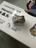 山泽 六类网线水晶头 6类千兆屏蔽网络接头 CAT6类RJ45网络连接器 工程15U镀金水晶头 100个 SJ-P6100 实拍图