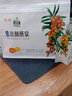 宇航人蒙草小果正宗沙棘原浆100%原装内蒙新鲜沙棘汁无添加剂 蒙草小果沙棘原浆450ml/15袋 无损沙棘原浆含沙棘黄酮胡萝卜素 实拍图