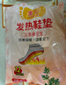 暖火儿童发热鞋垫加热鞋垫30片学生冬季防寒暖脚神器脚底保暖贴暖足宝 实拍图