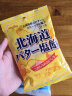 MEITO名糖北海道奶酪味硬糖80g日本进口海盐奶酪糖果儿童糖果礼糖喜糖 实拍图