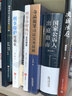 现货速发 新品 国家公诉人出庭指南（修订版）检察业务指导丛书 最高人民检察院第三检察厅编 公诉人出庭规范 司法实务 法律出版社 新华文轩旗舰店 图书 实拍图