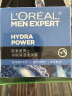 欧莱雅（LOREAL）男士面霜补水保湿滋润不油腻冬季护肤强润霜擦脸抹脸霜男友礼物 水能保湿强润霜50ml 实拍图