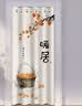 纤宜芬（qianyifen）伸缩杆免打孔门帘防蚊房间隔断帘家用空调保暖挡风隔热厨房遮布 暖居03 【适合门框宽60-110】帘高180cm 实拍图
