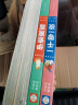 小笨熊 超厚本格林童话全集安徒生童话伊索寓言一千零一夜（全4册）正版故事书小学生课外阅读小学版注音版 实拍图