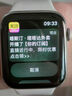 京邦修 苹果手表Watch换外屏触摸屏幕总成电池更换主板维修 iWatch（S4） 电池更换服务 实拍图