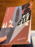 收获长篇小说2023夏卷（颜歌《平乐县志》、海飞《昆仑海》、许知远《梁启超：亡命（1898—1903）》、商华鸽《土耳其大地震救援亲历记》） 实拍图