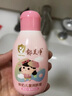 郁美净儿童浴后香香乳 宝宝身体乳 婴儿润肤乳保湿乳 鲜奶儿童润肤蜜110g*1 实拍图