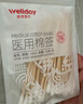 维德（WELLDAY）医疗医用棉签消毒棉棒无菌一次性棉签木棒大头单头化妆掏耳医用 【灭菌棉签】50支 实拍图