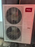 TCL吸顶空调 天花机 中央空调商用 变频隐藏式吊顶 吸顶式空调 天井机5p 嵌入式商铺办公室厂房空调 6匹 冷暖-新能效省电 套装 实拍图