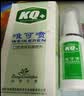 森源口气清新剂喷雾持久口臭异味口腔抑菌液口喷 口腔溃疡 男女士牙痛 唯可喷 一瓶装 实拍图