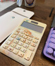 卡西欧 卡西欧J-120F计算器日常商务办公大学生时尚可爱送礼计算机 J-120F流云黄 实拍图
