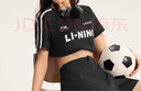 李宁短袖T恤女子夏季棉质撞色织带休闲复古足球风运动上衣 【常规版】黑色712-2 L 实拍图