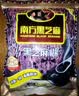 南方黑芝麻经典原味黑芝麻糊 懒人免煮即食冲饮谷物营养早餐代餐粉独立包装 【经典原味】360g 实拍图