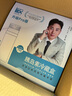 秘密盒子（SECRETSBOX）放胰岛素冷藏盒随身携带车载小冰箱便携式冷藏杯智能充电式 实拍图