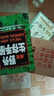 正版全3册 美军野外生存手册+遇险自救+户外生存手册自我防卫野外生存实用手册大全集 野外旅游生存书籍 实拍图
