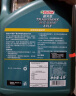 嘉实多（Castrol）畅护重负荷齿轮油GL-5级80W-90前后桥齿轮油4L装 实拍图