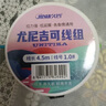久岩尤尼吉可线组钓鱼线子线强拉力低延展黑坑正品竞技鱼线 尤尼吉可线组【6.3米】无结绑制 0.8号 实拍图
