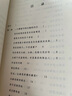 为白痴老板工作 实拍图