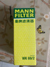 曼牌（MANNFILTER）WK69/2燃油滤芯适用于波罗劲取劲情途安高尔夫迈腾/速腾/明锐/A3 实拍图