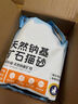 囧宝原矿猫砂钠基矿膨润土猫砂除臭矿砂钠基矿砂矿物猫沙 钠基矿砂-原味10斤（专供版） 实拍图