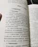 短线抓涨停：快速捕捉股价涨停的实战技术要诀 实拍图