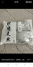 妙境天然【3件装】100%纯棉 男士背心运动跨栏大码健身夏季紧身打底吸汗 白色【单件】 2XL 建议140-160斤 实拍图
