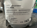 自然妍冰膜粉软膜粉细腻毛孔补水保湿护肤美容院装专用自制面膜粉男女士 1000g 实拍图