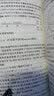 复变函数简明教程 北京大学数学教学系列丛书 实拍图