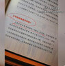 进食障碍（精装全彩版）牛津科普系列：破解进食障碍之谜，关爱用生命与食物博弈的人京东超级618 实拍图