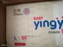 婴芽（YINGYA）纸尿裤XXL码2包88片【14-17kg】 婴儿超薄干爽尿不湿男女宝宝通用 晒单实拍图