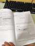 微信小程序云开发超详细实战攻略（移动互联网开发技术丛书） 实拍图