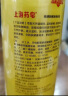 上海药皂硫磺除螨液体香皂210g 抑菌去油除螨沐浴洁面 实拍图