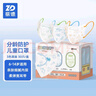 振德（ZHENDE）一次性3D儿童学生立体口罩非独立包装卡通印花轻薄透气三层防护 【6-14岁】线条涂鸦 混色独立装30只/盒 实拍图