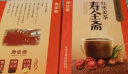 寿全斋 红糖姜茶3盒+星座杯 +长勺 生姜黑糖姜枣茶礼盒月经可以喝 360g 晒单实拍图