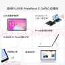 HUAWEI MateBook E Go 2023款华为二合一笔记本平板电脑 2.5K护眼全面屏办公16+1TB WIFI 星云灰+蓝键盘 晒单实拍图